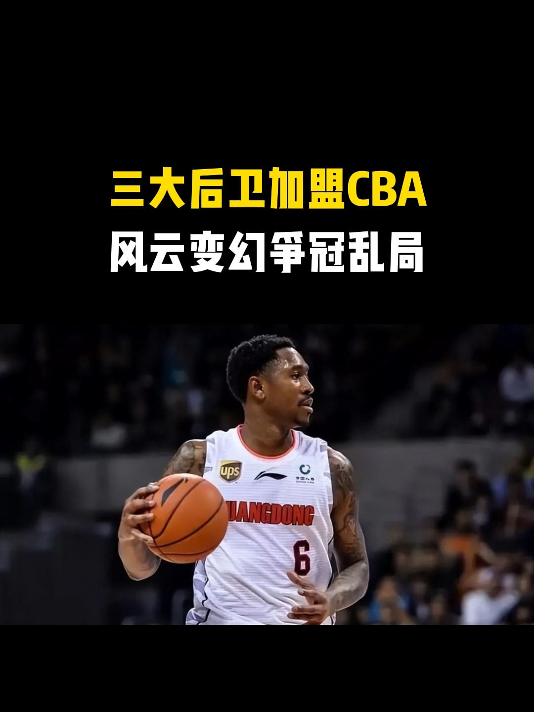 风云突变勒沃库森关键时刻调整名单，CBA季后赛版图或变，管理层满意，赛程密集仍需轮换(cba季后赛对阵图2024最新消息最新)-开云