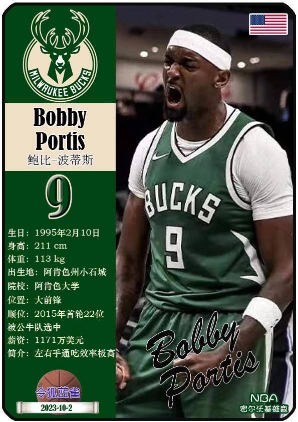 字母哥冲进步行者更衣室要求-开云体育下载